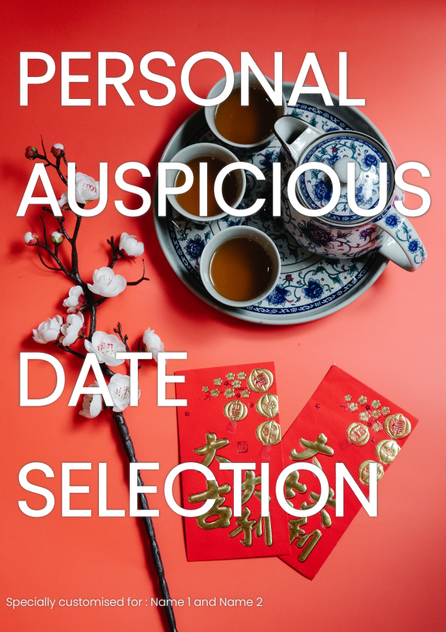 Personal Auspicious Date Selection
